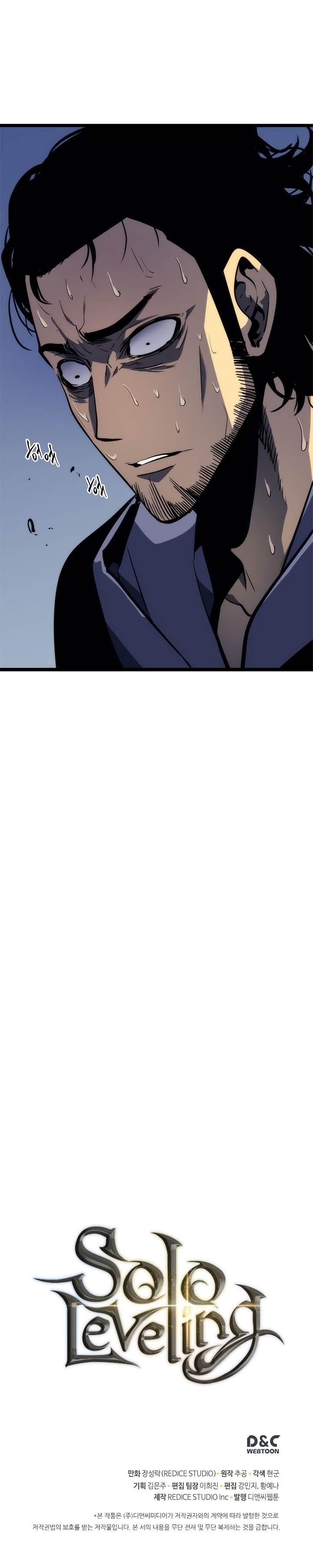 Solo Leveling Manga Chapter 93 page 25 - [Jeju Island Arc] Ep. 4