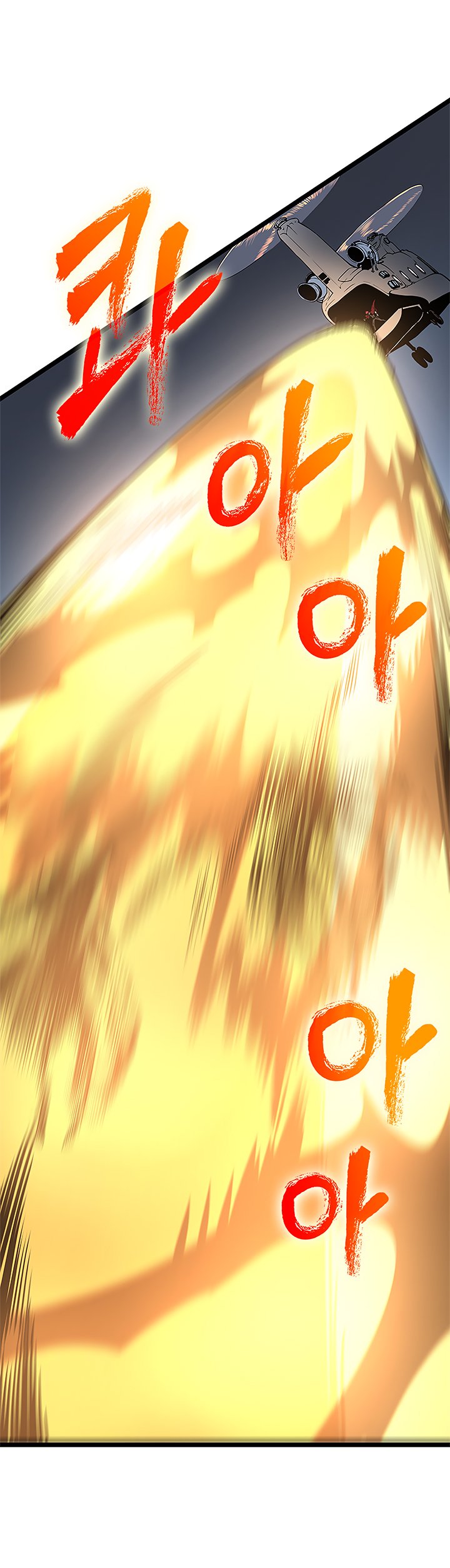 Solo Leveling Manga Chapter 95 page 33 - [Jeju Island Arc] Ep. 6