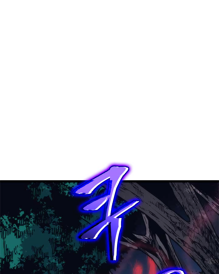 Solo Leveling Manga Chapter 97 page 61 - [Jeju Island Arc] Ep. 8