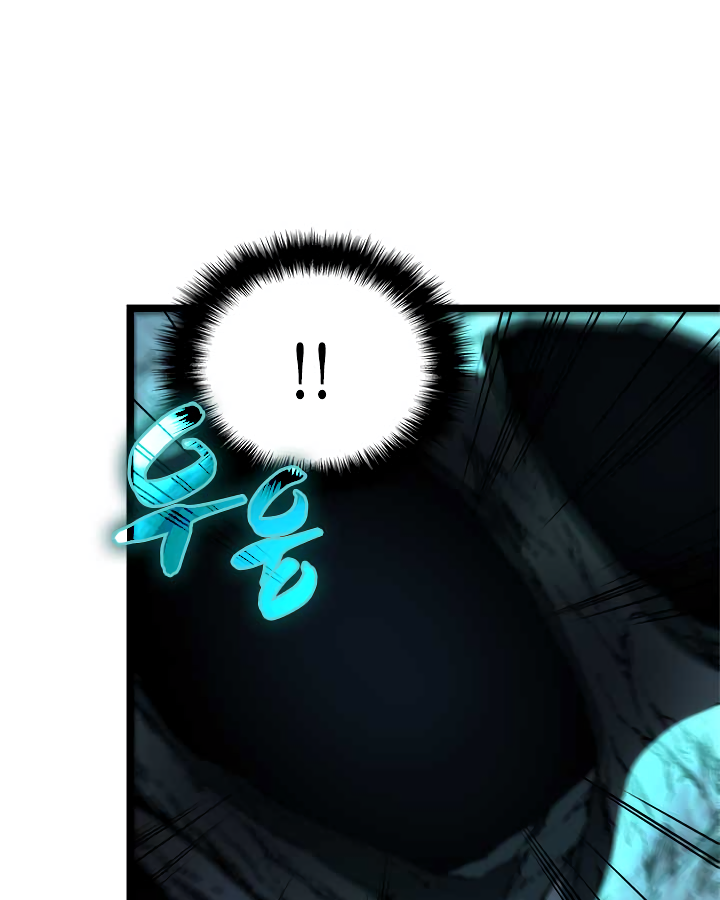 Solo Leveling Manga Chapter 97 page 88 - [Jeju Island Arc] Ep. 8