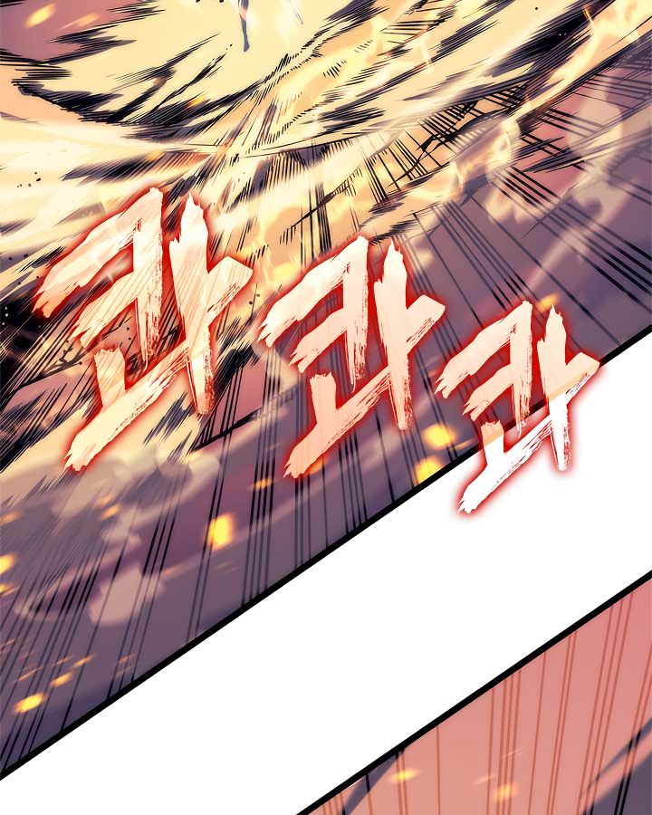 Solo Leveling Manga Chapter 98 page 7 - [Jeju Island Arc] Ep. 9